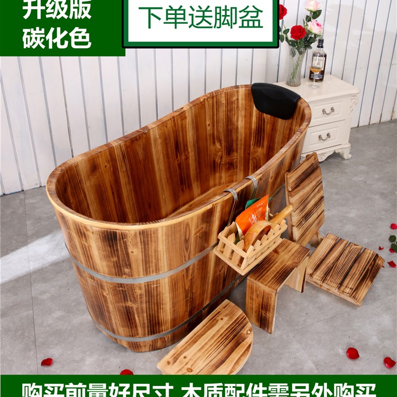 加厚成人保温泡澡桶木桶浴缸儿童洗澡浴盆洗澡桶全身熏蒸桶沐浴