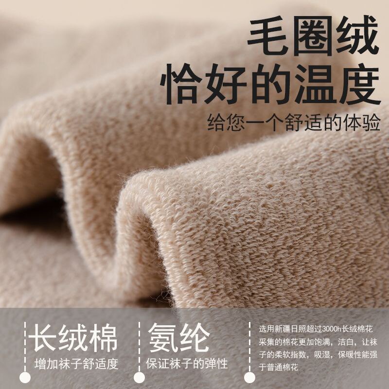 厚袜子女秋冬季毛巾袜中筒吸汗保暖毛圈加厚冬天女士透气精梳棉袜,女士内衣/男士内衣/家居服,短袜,淘宝优惠券,粉丝福利购,淘宝优惠卷