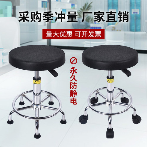 防静电凳子PU发泡酒吧椅吧台凳工厂车间实验室流水线旋转升降椅子