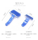 狗毛刷狗梳子猫咪博美小型犬脱毛梳边牧萨摩金毛专用梳毛器大型犬
