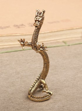 做旧龙年黄铜龙立龙摆件12生肖龙装饰品办公室家居茶桌茶宠饰品