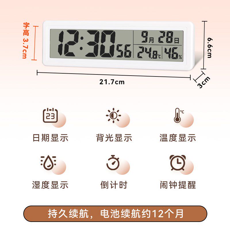 桌面数字时钟电子钟表带秒温度湿度日期时间显示计时器闹钟电池款图片