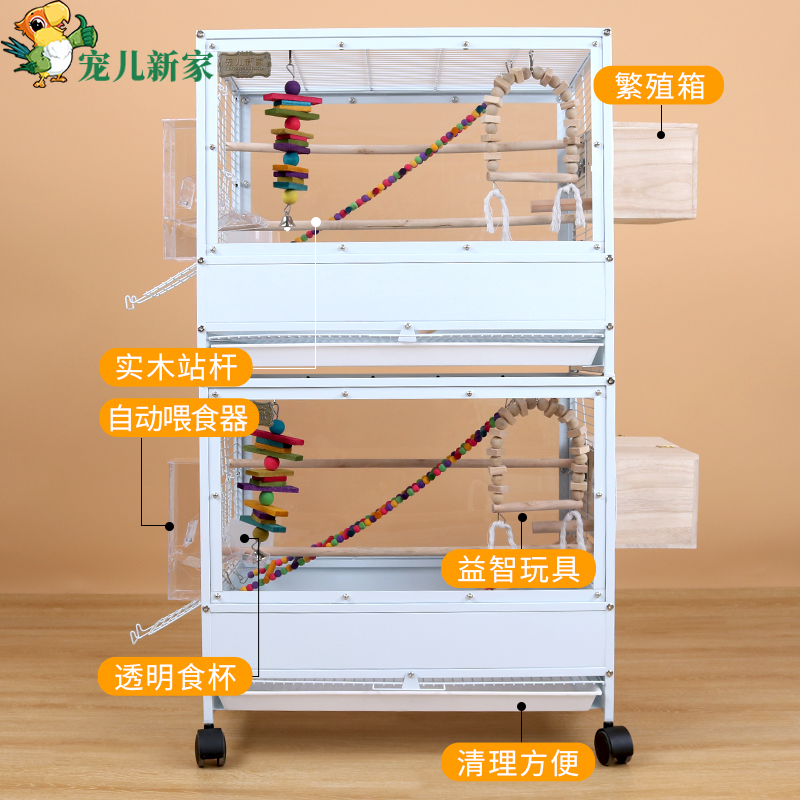 透明亚克力鸟笼鹦鹉笼子 大号玄凤虎皮大型专用防溅豪华别墅家用