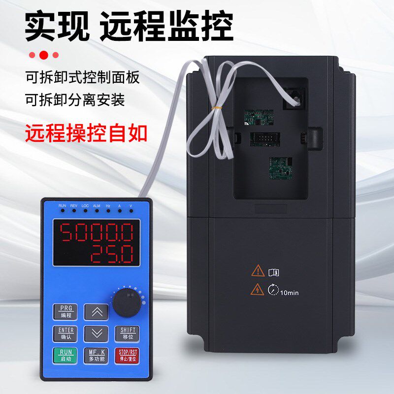 明纬三相变频器380V单相220伏2.2/5.5/7.5kw11千瓦水泵电机调速器