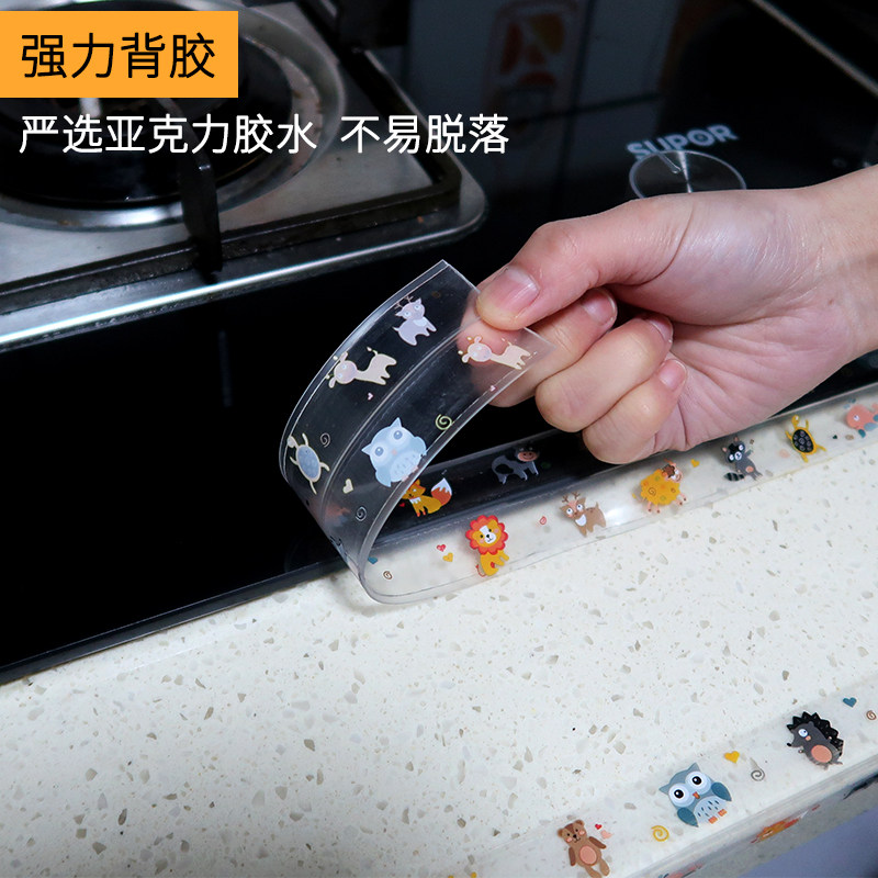 美缝贴防水防霉胶带防油贴纸diy厨房水池水槽台面挡水条防潮胶布