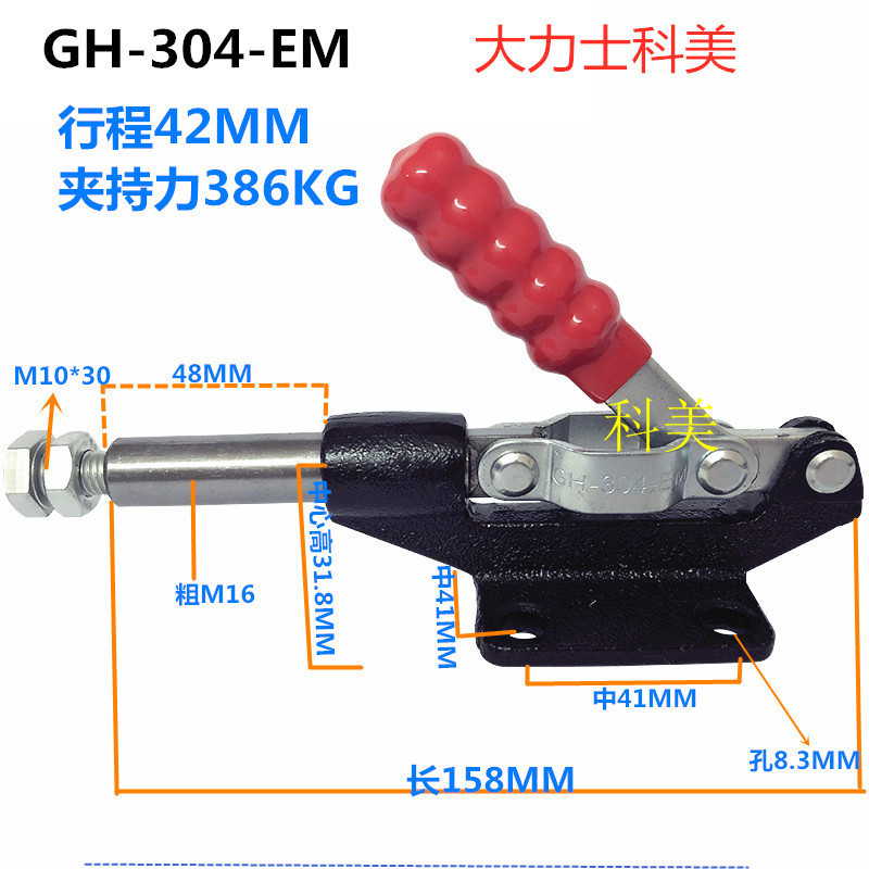 推拉式快速夹快速夹具快速夹钳压紧器GH304C304E305C305E