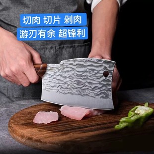 兴刃锤纹锻打前切后斩斩切刀家用切菜刀切肉厨房不锈钢砍切两用刀