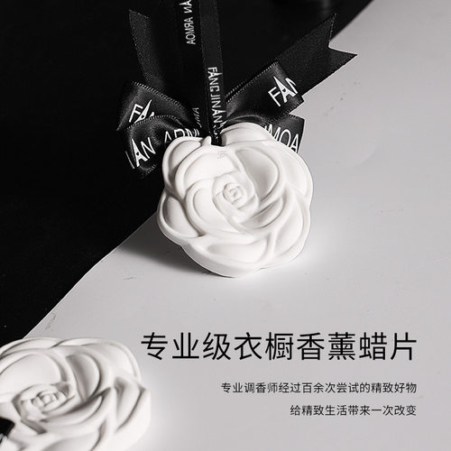 衣柜香薰蜡片卧室衣橱家用持久除味蓝风铃车载香氛挂件香片男生
