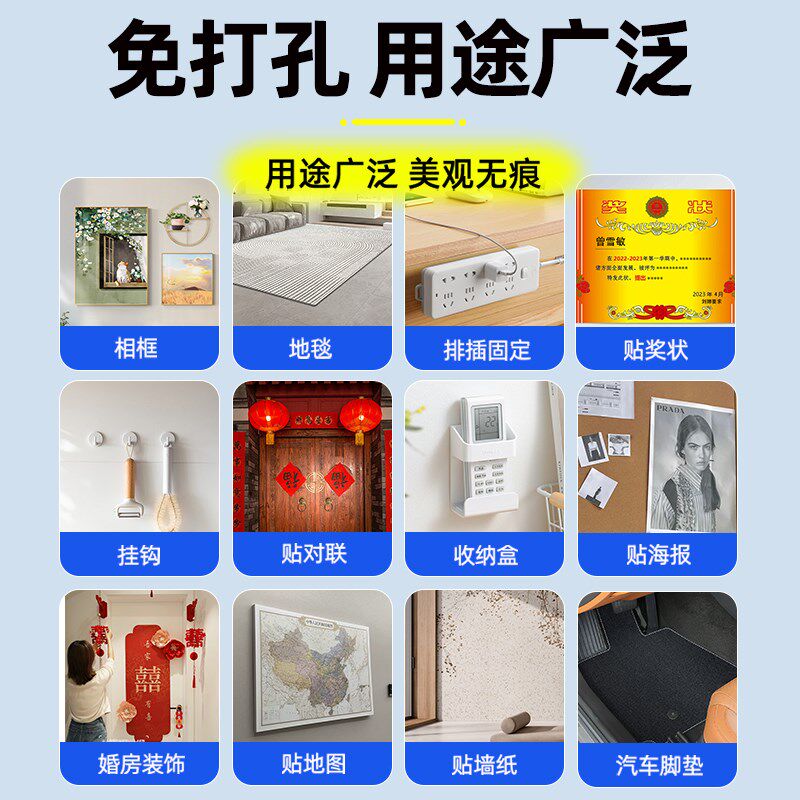 墙纸专用强力粘墙无痕双面胶泡棉泡沫粘胶贴墙相框挂钩瓷砖墙布乳