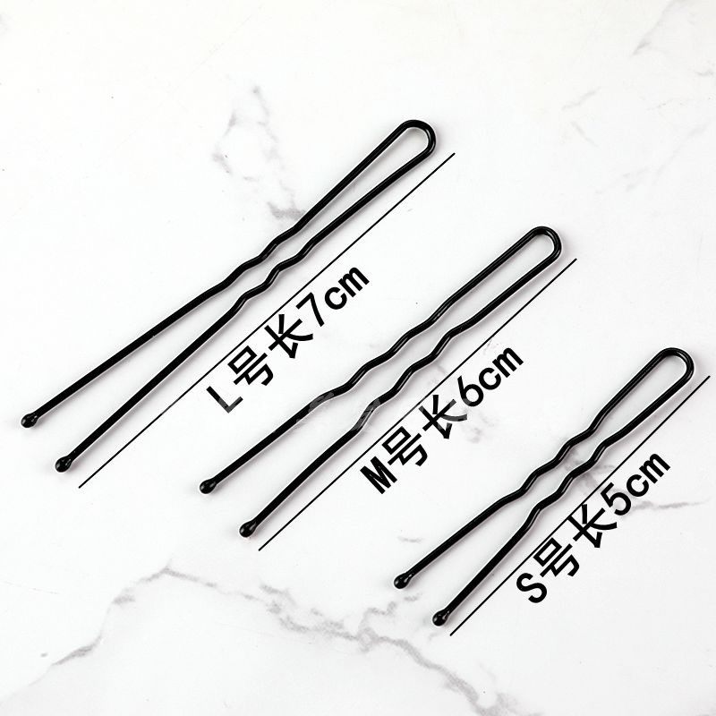 黑色u型夹影楼盘发插针加粗发夹子丸子头固定工具u形卡子发饰头饰