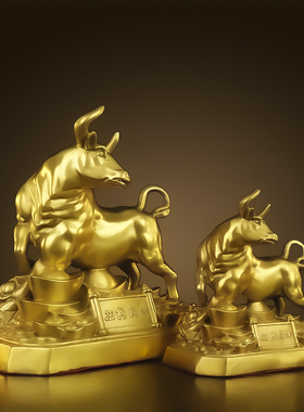 纯铜牛转乾坤摆件铜牛工艺品扭转乾坤招财家居装饰品客厅办公室