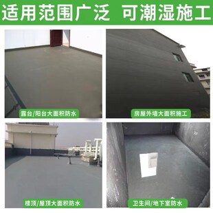 三棵树星空灰橡胶防水涂料楼面屋顶弹性防水裂缝外露天面补漏材料