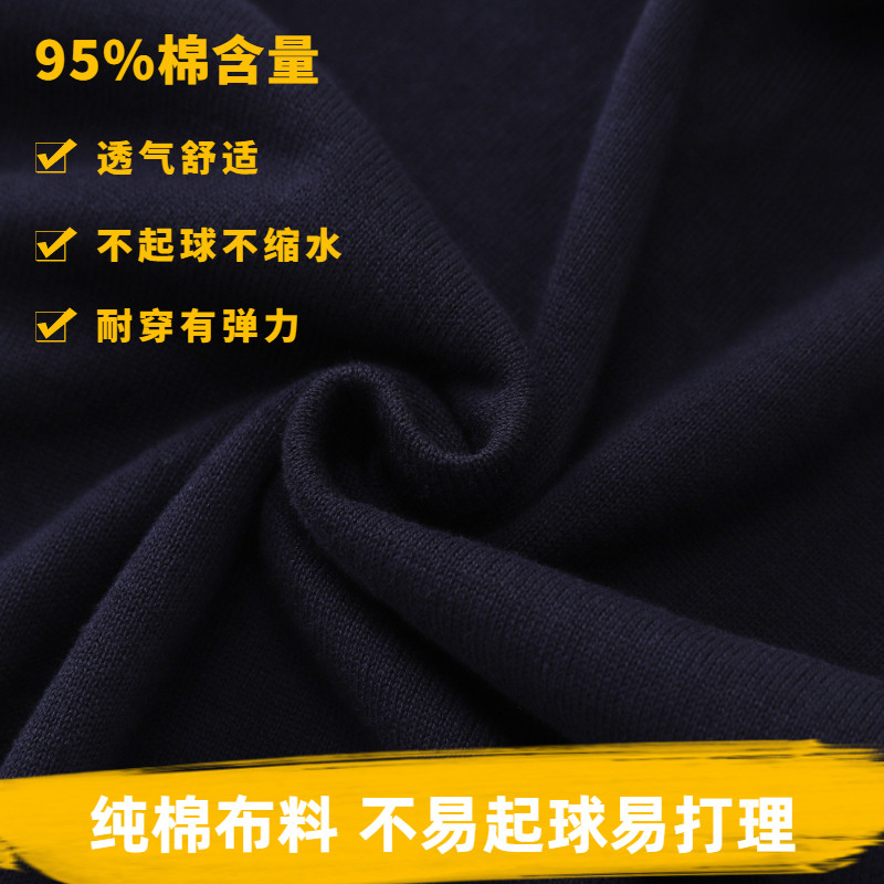 英伦校服 男女童春秋薄款打底衫V领套头毛衣 学生纯棉针织衫