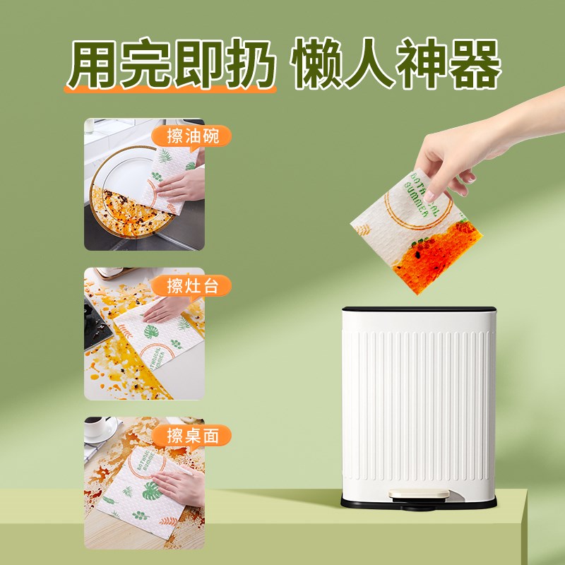 懒人抹布厨房洗碗布一次性免清洗不易掉毛干湿两用擦桌布吸水去油