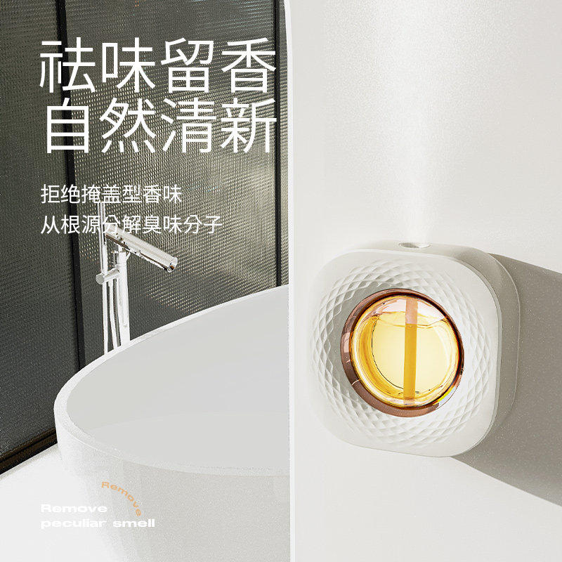 香薰机自动喷香机家用卫生间厕所除臭空气清新剂香氛机卧室扩香机