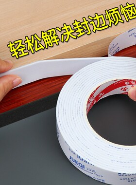 超薄防撞条办公桌椅封边护角美缝贴柜门防割伤墙贴门窗缝隙密封条