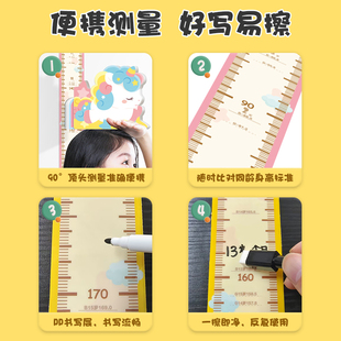 卡通身高墙贴3d立体儿童磁力测量仪尺神器宝宝量身高贴纸可移除