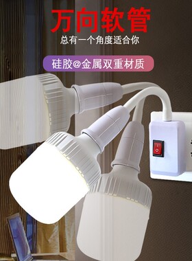 开关灯头螺口 E27灯座方型灯座LED灯泡黄白光源插头二 三转换灯座
