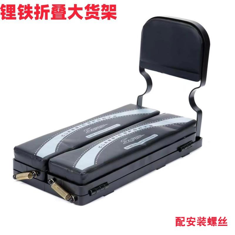 电动车折叠拉货架改造后座垫皮包载重座皮翻板靠背加大加厚通用型