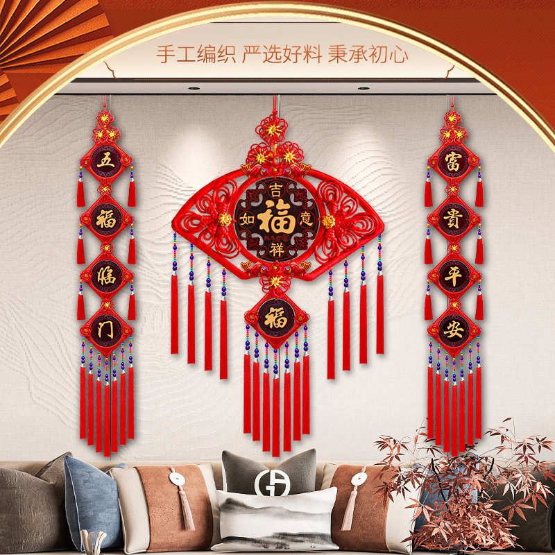新款扇形中国结挂件客厅大号过年装饰玄关电视墙入户门乔迁新居