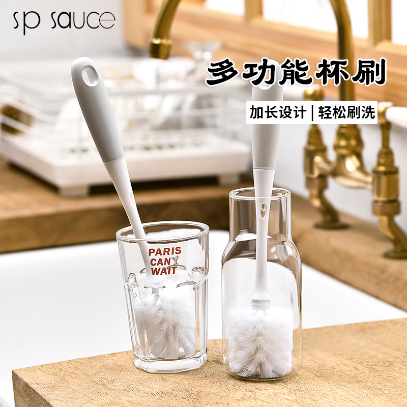 多功能长柄洗杯刷清洁刷家用洗杯子神器保温水杯玻璃茶杯清洗刷子