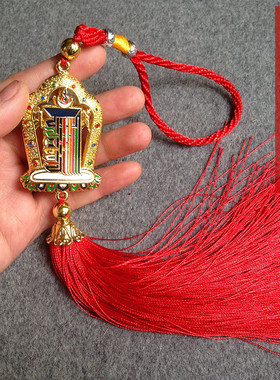 彩绘镂空九宫八卦十二生肖挂件十相自在汽车挂饰家居装饰摆件