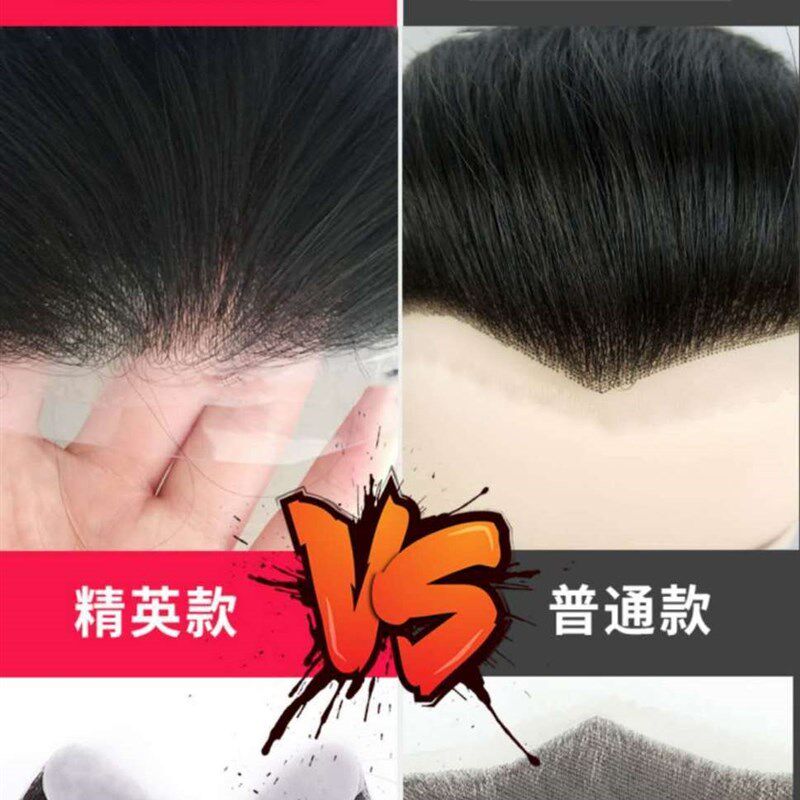 男生髪际线发贴男士前额假浏海真人发丝薄款头发生物头皮修饰发型,美发护发/假发,刘海片,淘宝优惠券,粉丝福利购,淘宝优惠卷