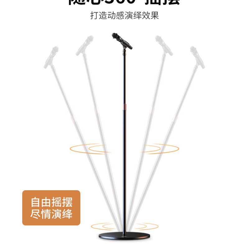 专业麦克风支架落地式直播话筒架子圆盘底座电容麦手机一体咪架K