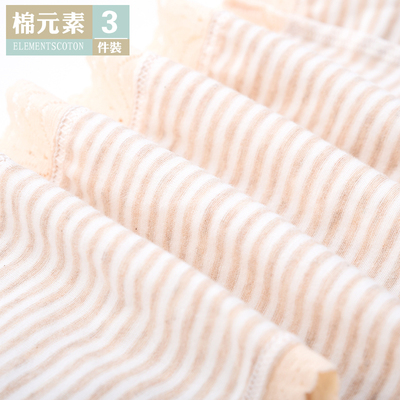 棉元素女棉女性中高腰弹力棉女士三角棉质弹条纹棉质面料LC576
