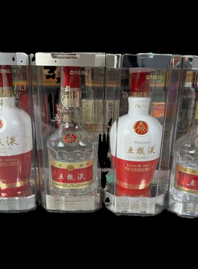 五粮液七代八代空酒瓶摆件装饰道具1618酒瓶子酒柜高档摆柜普五