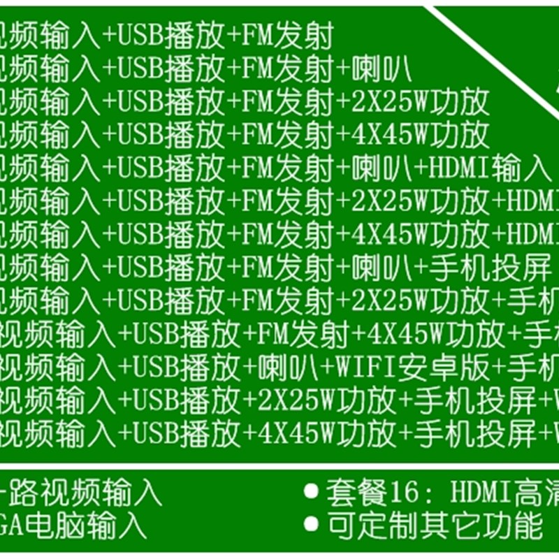 大巴客车 液压杆半自动 吸顶高清19寸车载液晶显示器 车载电视