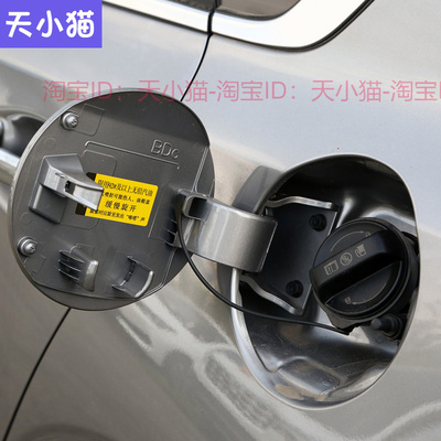 适用KIA福瑞迪油箱盖油箱外盖K3/S/K2加油口小门加油口盖油箱门