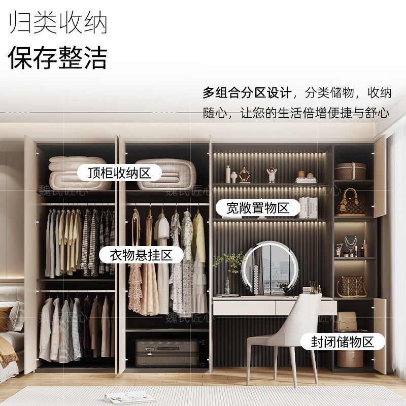 衣柜梳妆台一体实木多功能卧室家用组合化妆台收纳储物柜定制衣橱