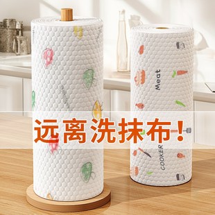 懒人抹布干湿两用厨房专用纸一次性洗碗布家用清洁用品吸水不沾油