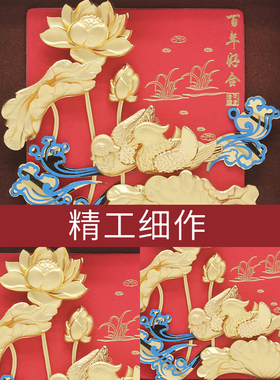 结婚礼物鸳鸯百年好合金箔画新婚礼品送新人朋友夫妇闺蜜创意摆件