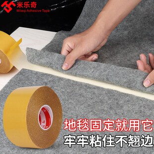 地板革地贴直接铺固定塑料地毯厨房厕所地砖防滑贴家用自粘地贴纸