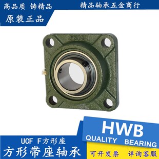 外球面带座菱形轴承座UCFL FL 204 205 206 207 208 209 210 211