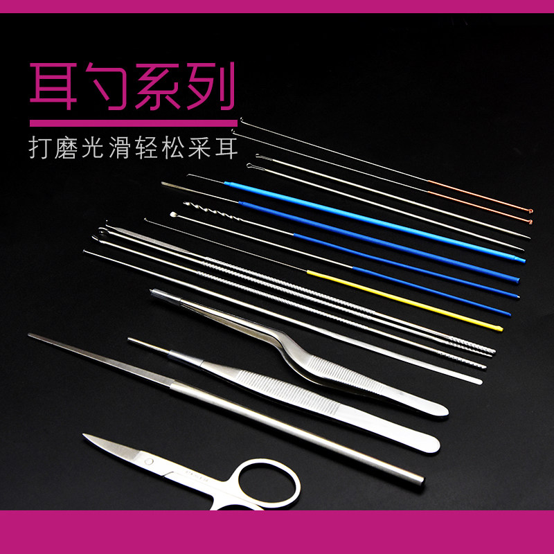 采耳工具套装专业高级挖耳勺全充电采耳灯采耳毛毛掏耳朵工具套装