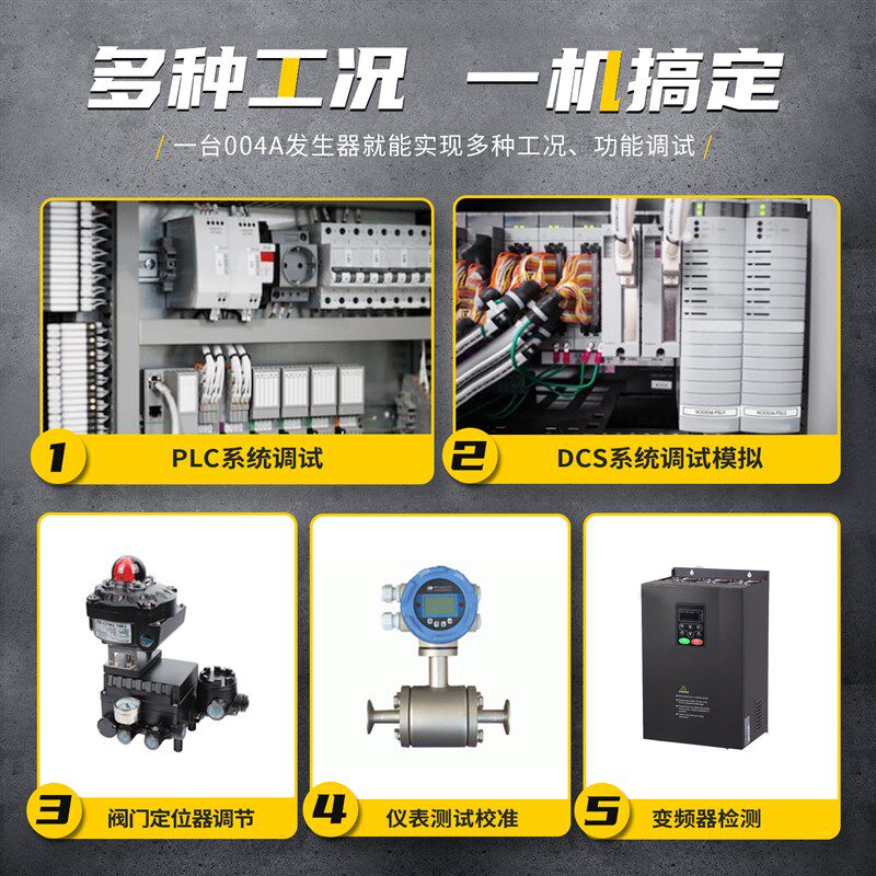 4-20mA多功能信号发生器模拟量电流电压热电偶热电阻过程量校验仪