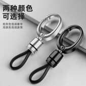 腰挂防丢锁匙链创意挂饰圈环钥匙链 高档个性 汽车钥匙扣新款 男士