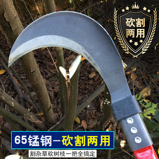 65锰钢镰刀割草刀砍枝弯刀农用长柄廉刀砍割两用野营户外钓鱼链刀