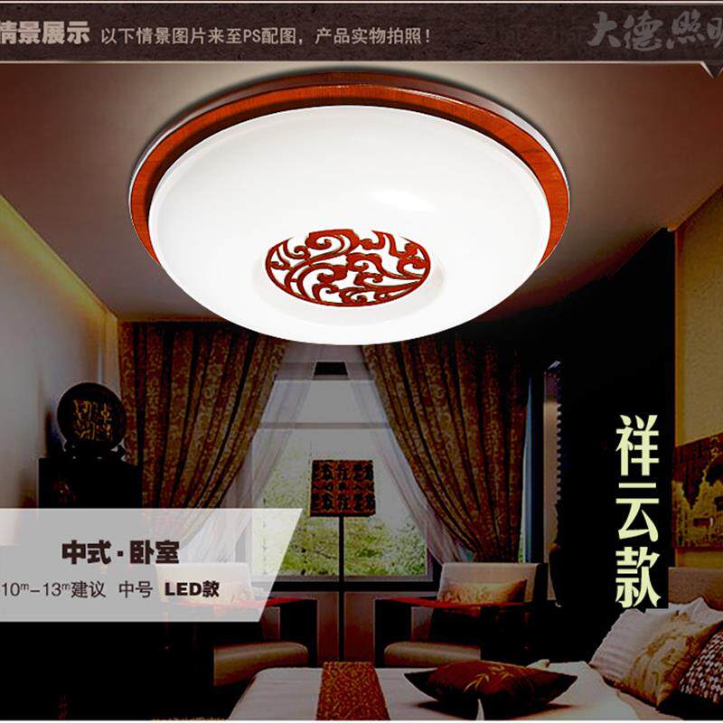 LED中式圆形吸顶灯实木客厅灯中国风古典卧室书房餐厅阳台简约灯