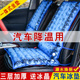 夏季 冰垫坐垫水垫汽车座垫冰凉垫组合一体垫办公室椅垫降温水坐垫