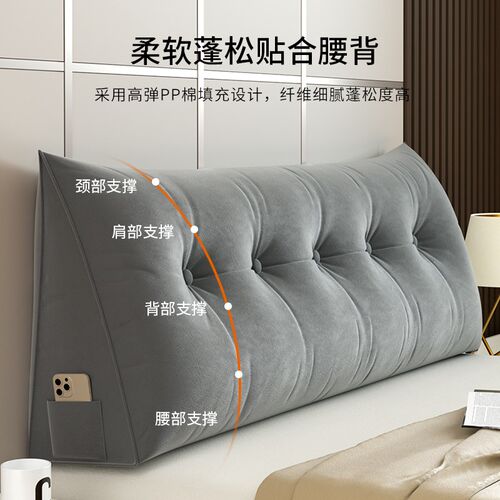 床头软包靠背靠枕床绒布靠垫2024新款床上靠背垫丝绵填充垫可拆洗