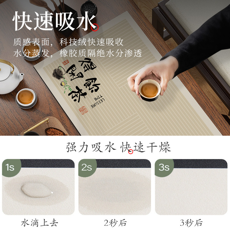 新中式茶席茶台吸水凉垫矽藻泥垫子防水茶桌茶垫桌旗禅意沥水垫国,居家布艺,茶席,淘宝优惠券,粉丝福利购,淘宝优惠卷