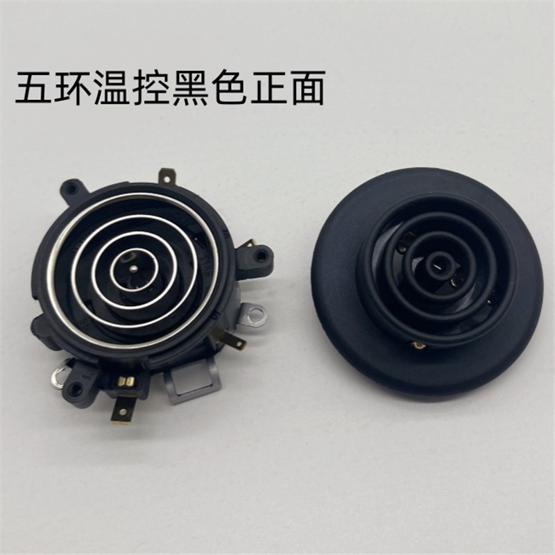 CM-18B自动上水壶配件四环小五环温控耦合器加热圈加热环加热底座
