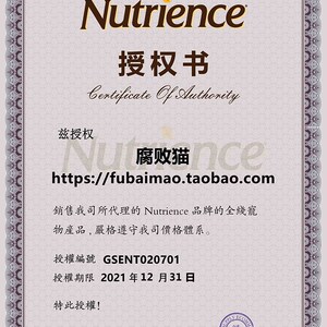 腐败猫 加拿大纽翠斯黑钻无谷全猫粮红肉/鸡肉冻干幼猫成猫11磅
