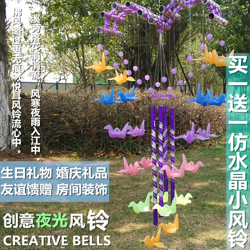 创意夜光风铃挂饰日式门饰女生儿童卧室风玲挂件铃铛装饰生日礼物