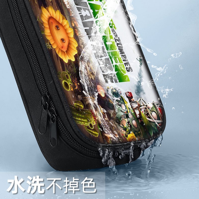 植物大战僵尸笔袋文具盒铅笔袋小学生初中生笔盒男孩子男生文具袋