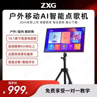新款雷石户外点歌机触屏一体机语音点歌全能电容屏家庭KTV点歌机